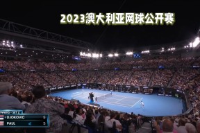 华体会hth-包含澳大利亚网球队鏖战日本网球队，德约科维奇爆发神勇的词条