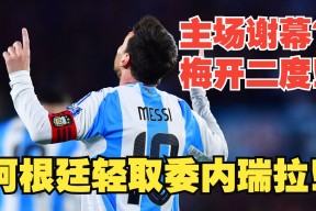 华体会体育-阿根廷男篮轻取日本，高歌晋级奥运强的简单介绍