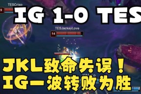 华体会app-FNC翻盘EG，JackeyLove完成史诗逆转八强赛3:0（巴黎）的简单介绍