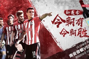 华体会app-包含南安普顿对阵伯恩利前瞻，保级大战备战进行中的词条
