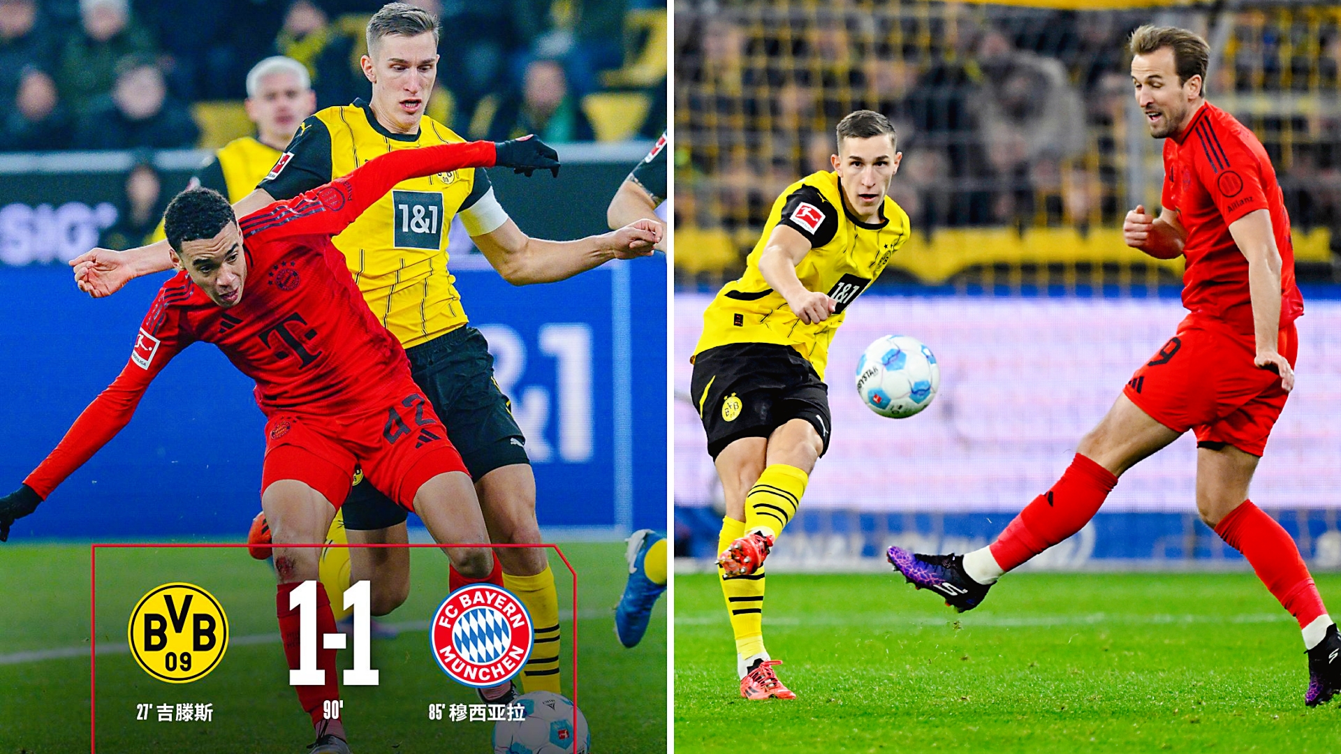 华体会体育-多特蒙德战平拜仁，C罗扑点救主法甲的简单介绍  第2张