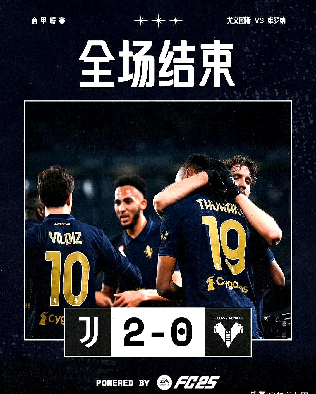 华体会网址-尤文战平阿森纳,C罗梅开二度意甲的简单介绍 第2张 华体会网址-尤文战平阿森纳,C罗梅开二度意甲的简单介绍 第2张