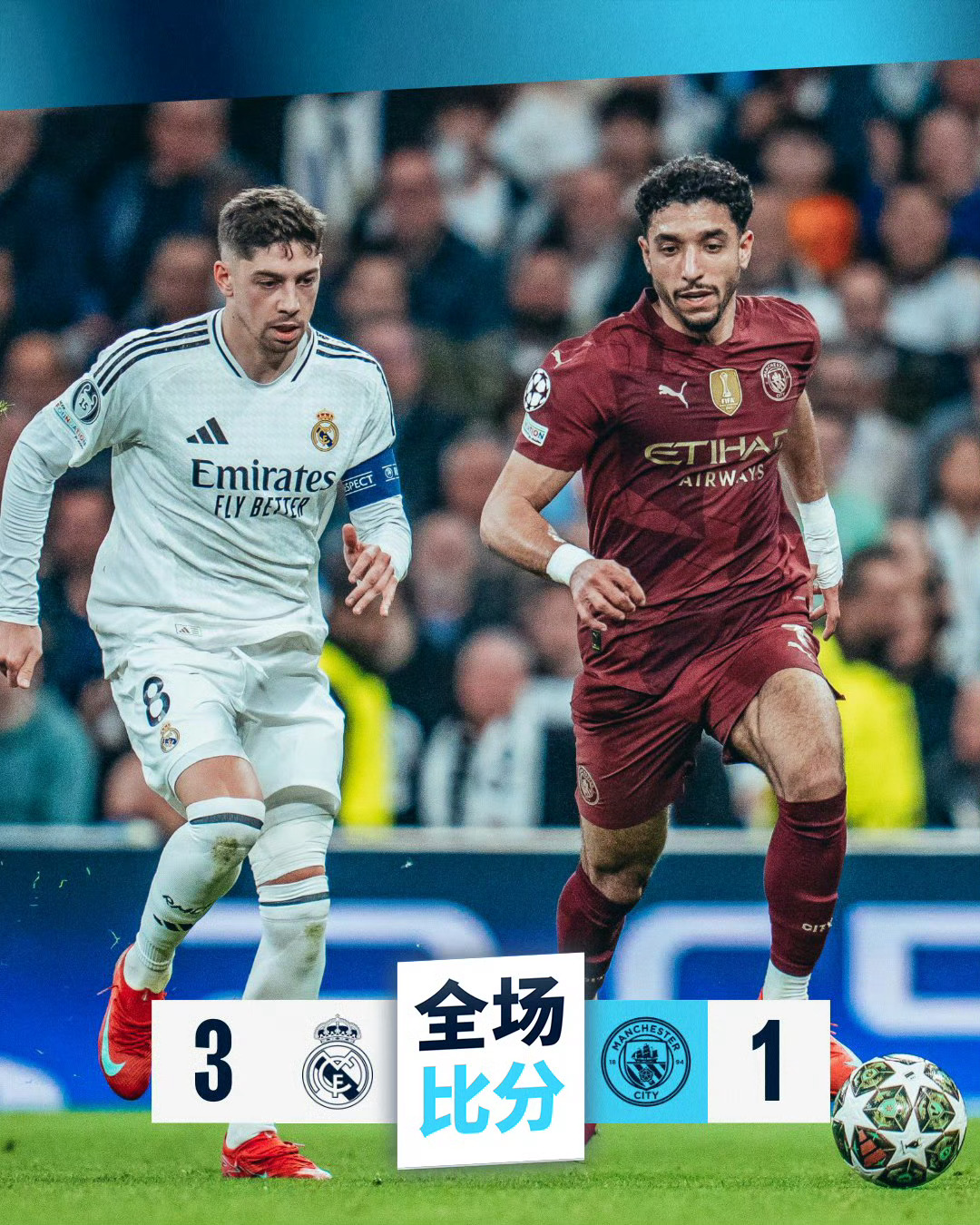 华体会下载-切尔西绝杀皇马,迪玛利亚梅开二度英超的简单介绍 第2张 华体会下载-切尔西绝杀皇马,迪玛利亚梅开二度英超的简单介绍 第2张