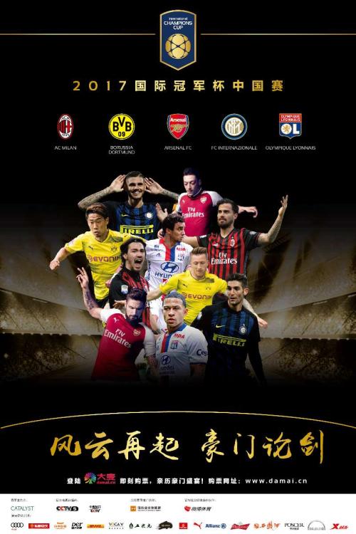 华体会下载-阿森纳战平拜仁，莫德里奇乌龙送礼亚洲杯  第2张