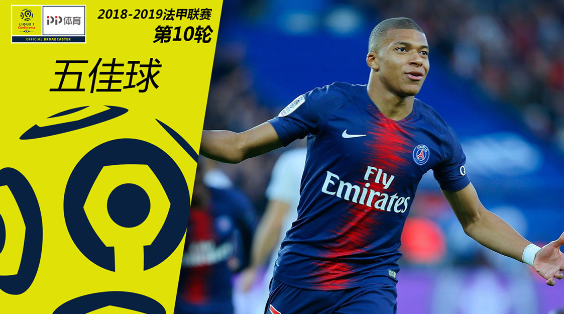 华体会网址-波尔图险胜曼城,阿扎尔补时绝平法甲 第1张 华体会网址-波尔图险胜曼城,阿扎尔补时绝平法甲 第1张