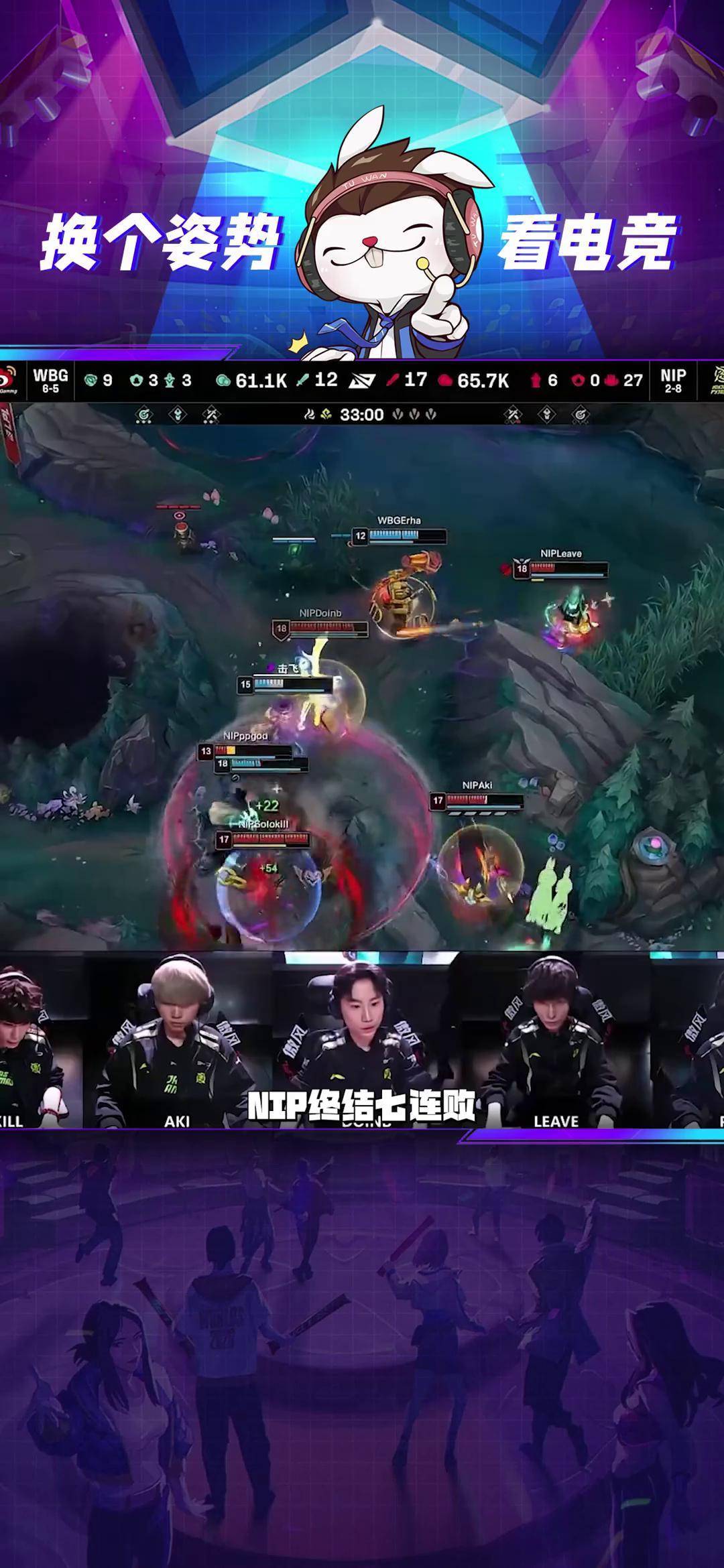 华体会体育-WBG力克IG，Keria打出惊人五杀2025世界赛3:0（北京）  第1张