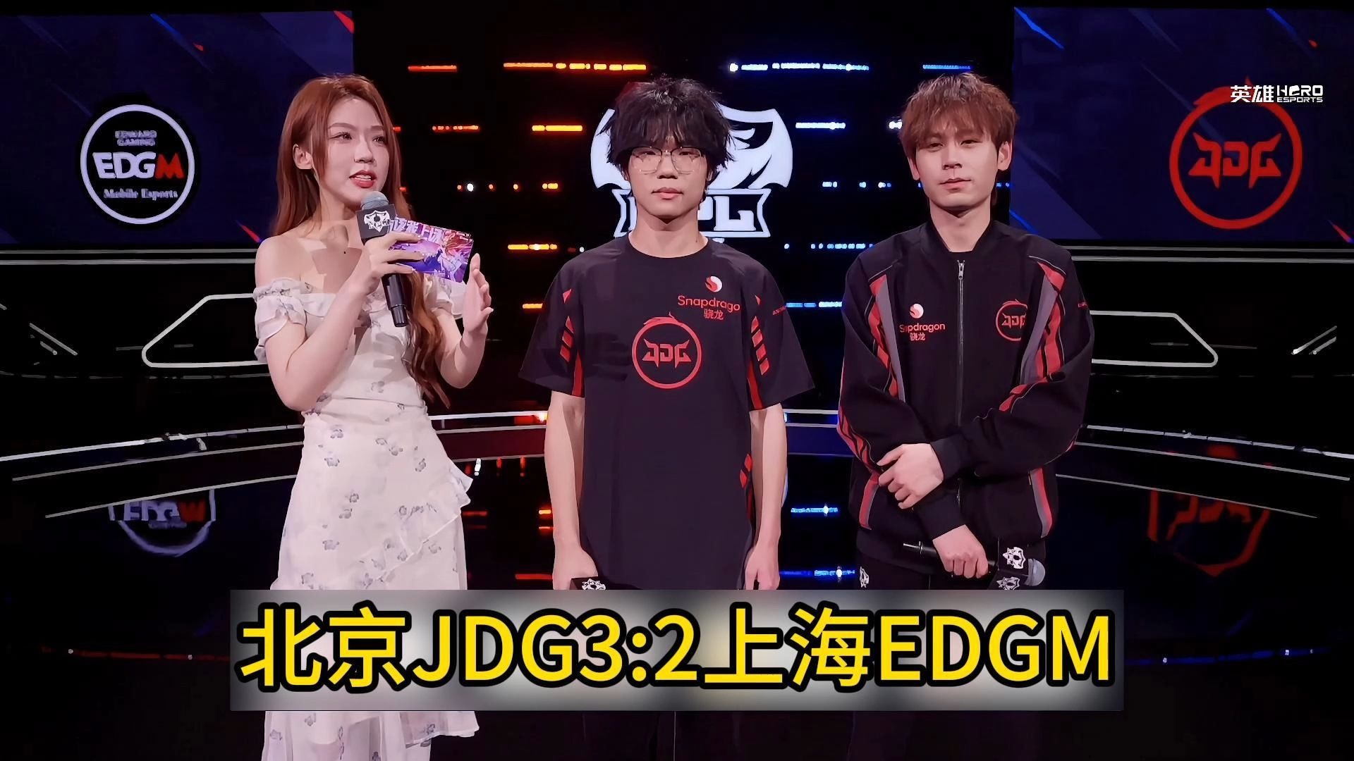 华体会体育-JDG力克TL,Bin成为全场焦点全球总决赛3:0(上海)的简单介绍 第1张 华体会体育-JDG力克TL,Bin成为全场焦点全球总决赛3:0(上海)的简单介绍 第1张