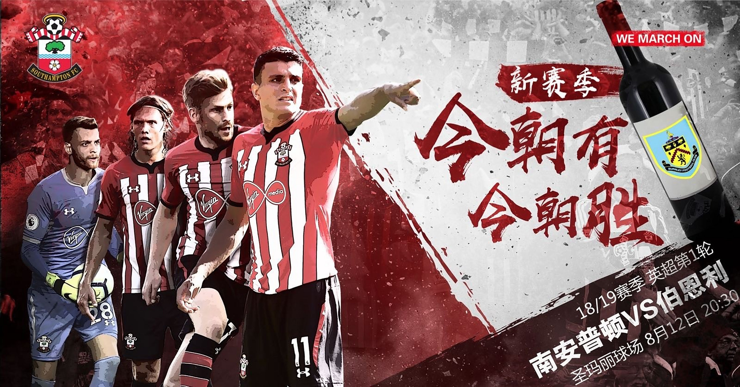 华体会app-包含南安普顿对阵伯恩利前瞻,保级大战备战进行中的词条 第1张 华体会app-包含南安普顿对阵伯恩利前瞻,保级大战备战进行中的词条 第1张