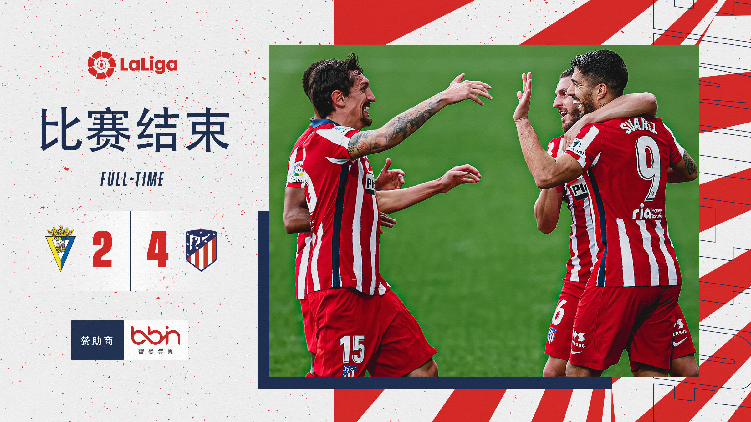 华体会登陆-关于苏亚雷斯梅开二度，领衔摩纳哥再胜圣埃蒂安的信息  第1张